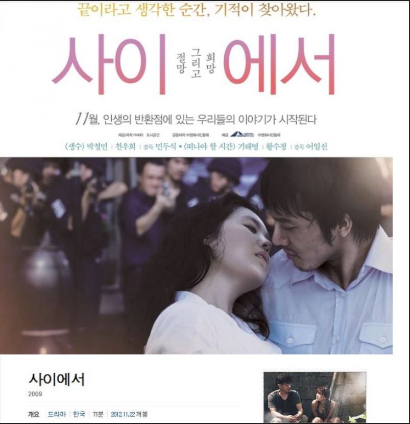 720p 황수정 주연2 [ㅅrㅇI에서] 섹시다방레지 천우희