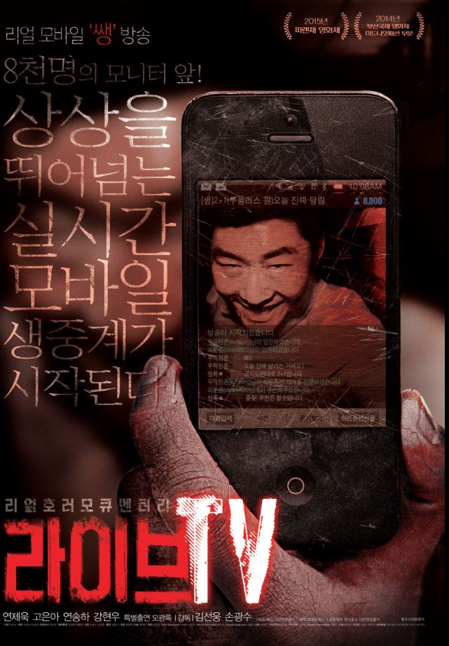 720p [라ㅇI브 ㅌI비 19금] 고은아 주연 올노1 실시간 쥡단캉간 생중계