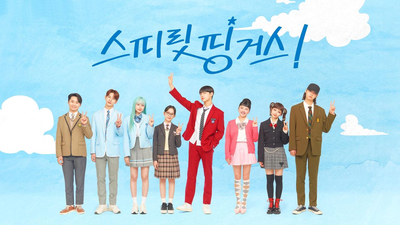 1080p 스피릿 핑거스 E01-E12 박지후1 조준영 [완결]