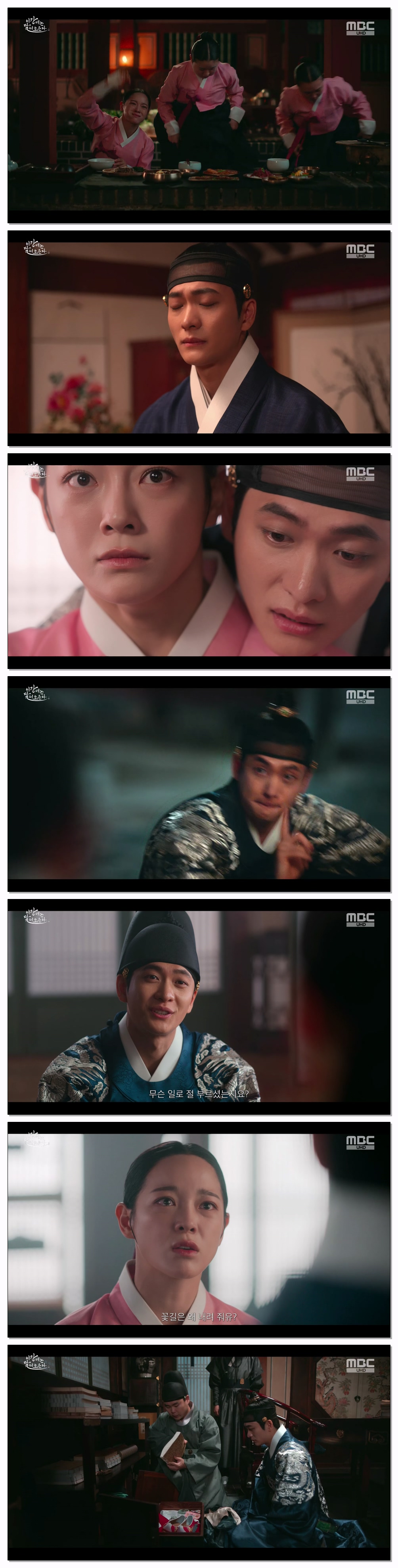 이강에는 달이 흐른다.숨바꼭질.E07.251128.1440p.H265-F1RST