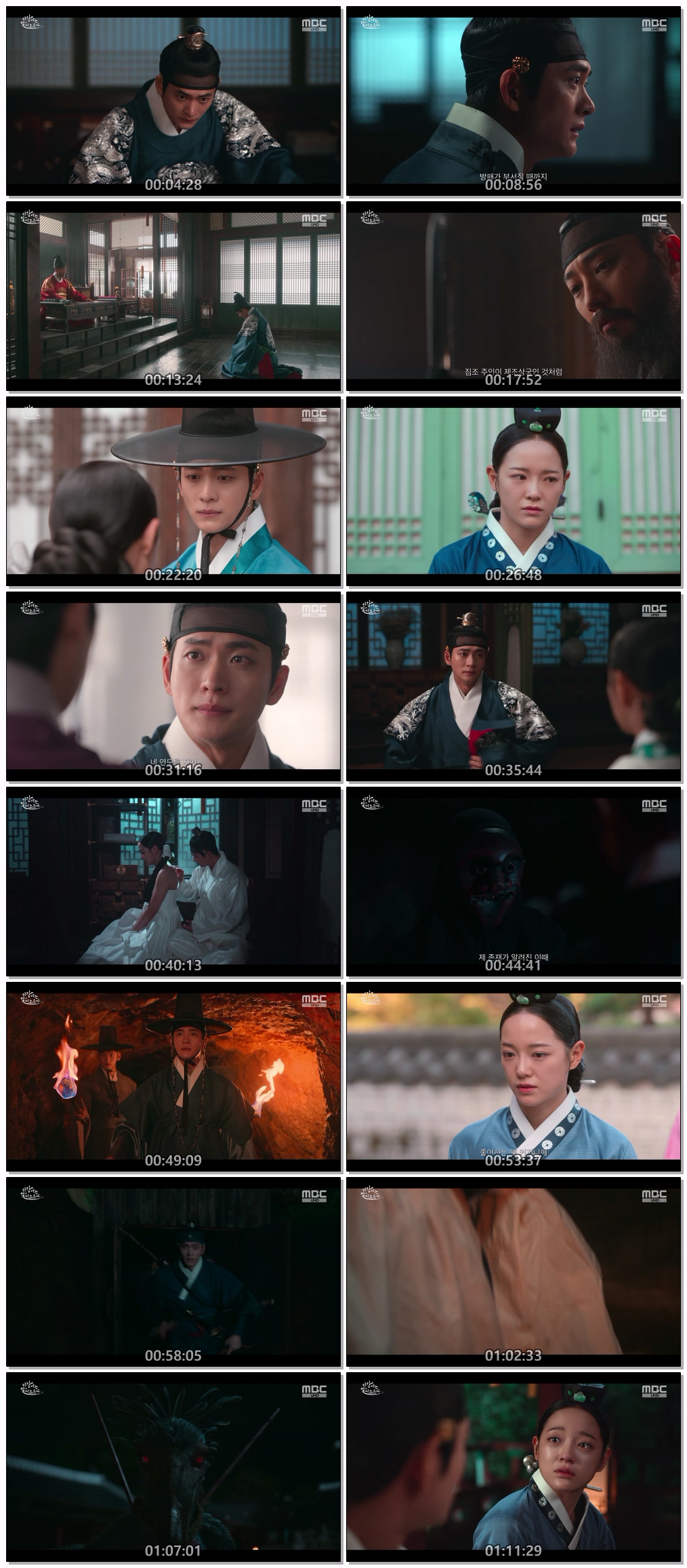 이강에는 달이 흐른다 - E08 251129 1080p H264 -Rite