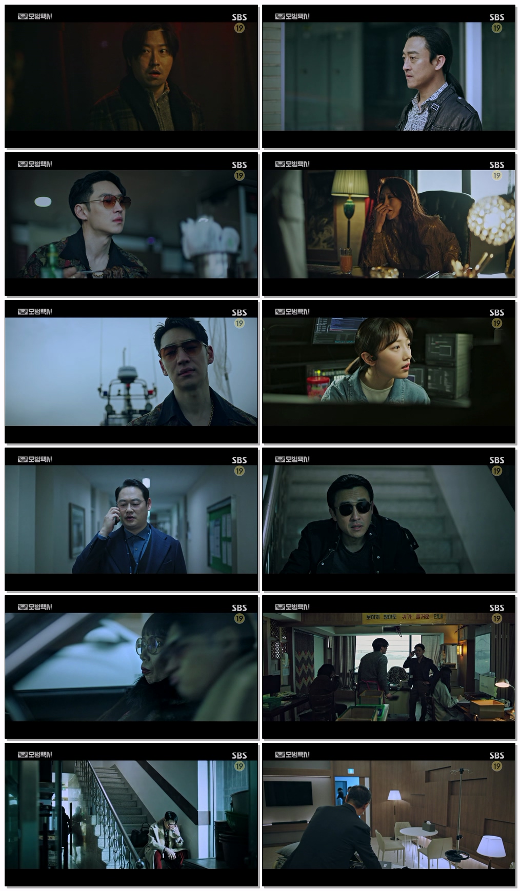 모범택시.E10.210508.1080p-NEXT