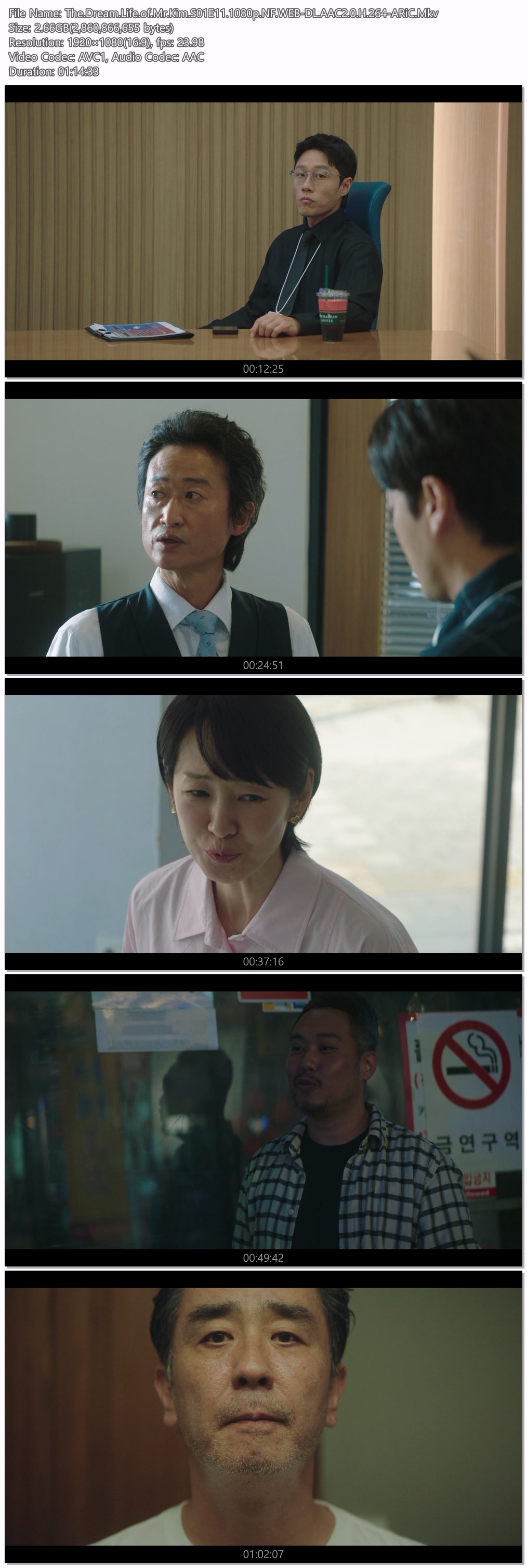 서울 자가에 대기업 다니는 김 부장 이야기.1080p.NF.WEB-DL.AAC2.0.H.264