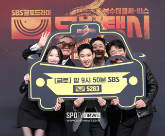 모범택시3.E04.251129.