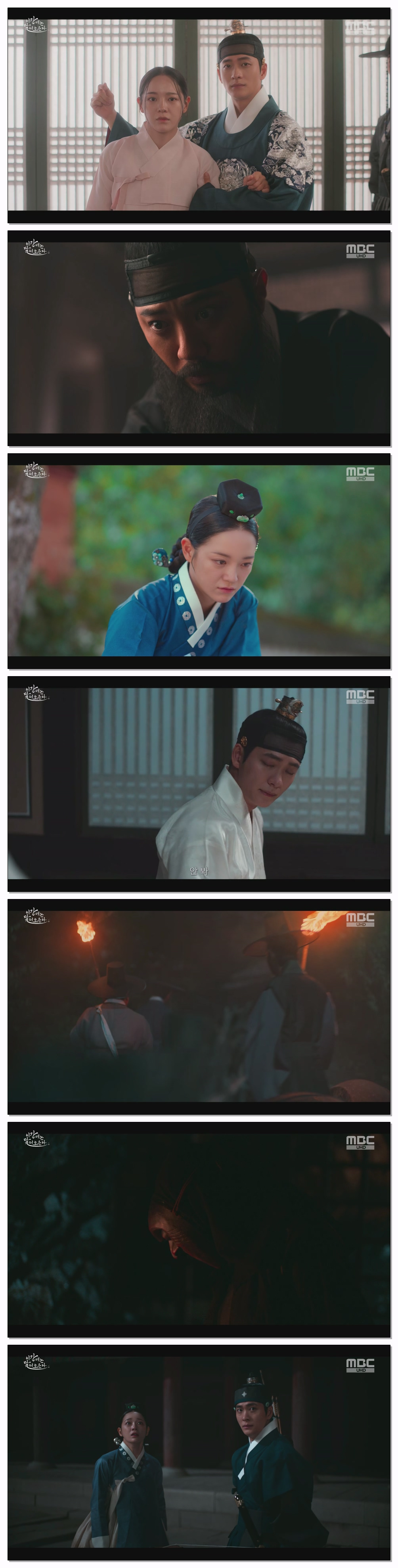이강에는 달이 흐른다.E08.251129.4K.UHD.2160p.H265-F1RST