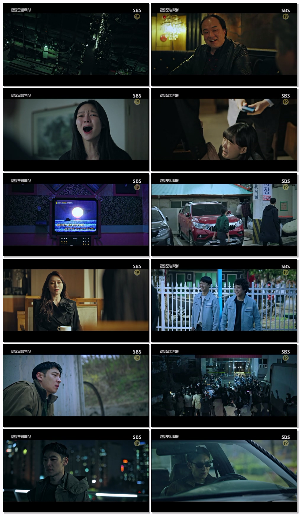 모범택시.E12.210515.1080p-NEXT