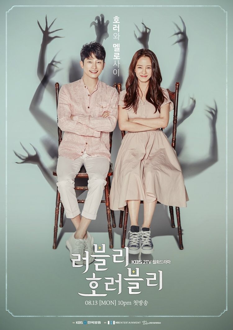 러블리 호러블리 01-24 합본 720p NEXT 2016