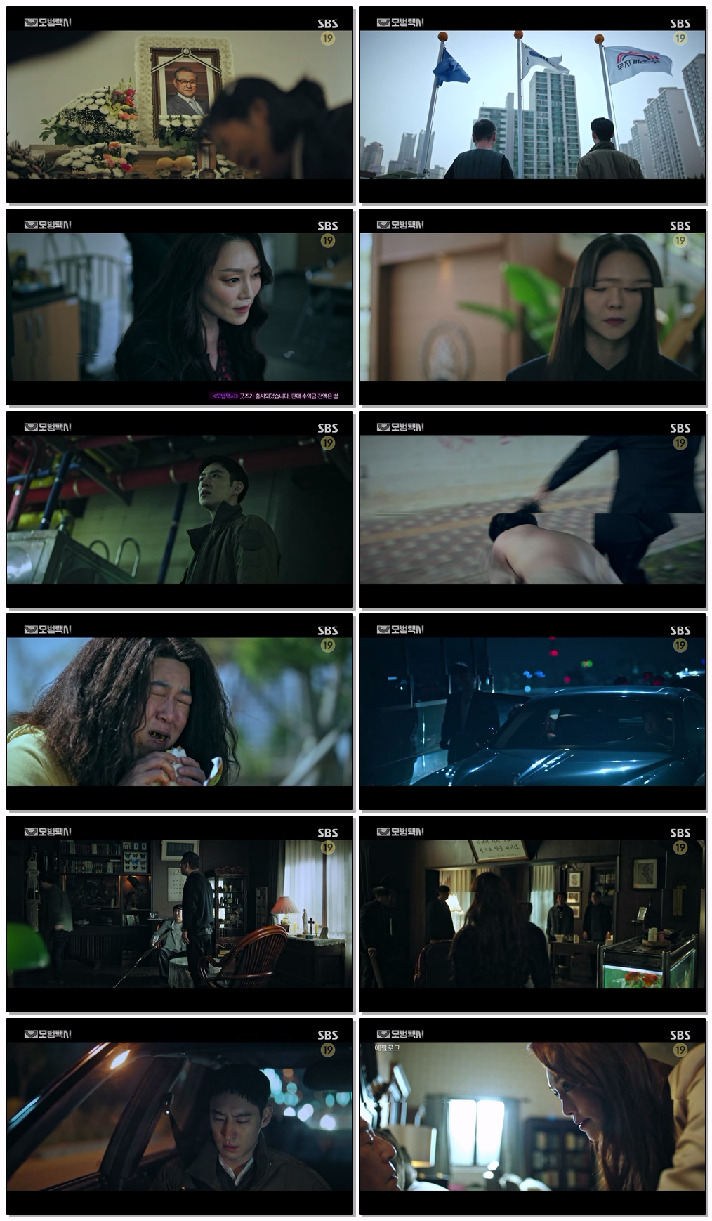 모범택시.E13.210521.1080p-NEXT