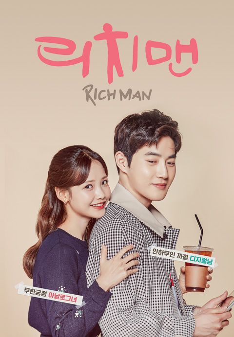 리치맨 01-16 720p NEXT