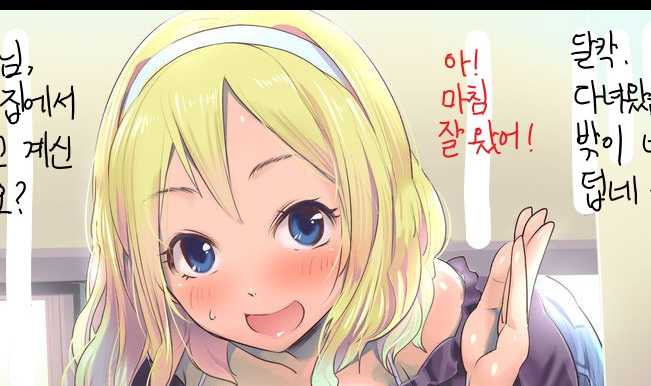 치설도 나이노