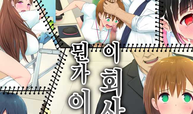 이상회