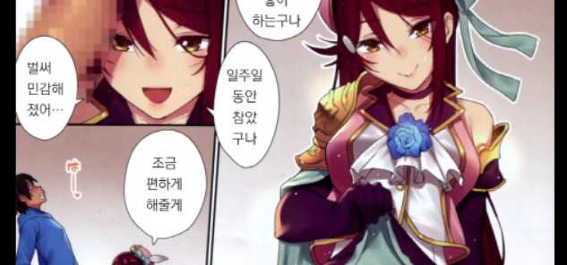 OMK [Nagareboshi]