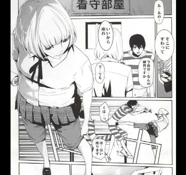 [Clone Ningen] Its beautiful flower 1 (886021)