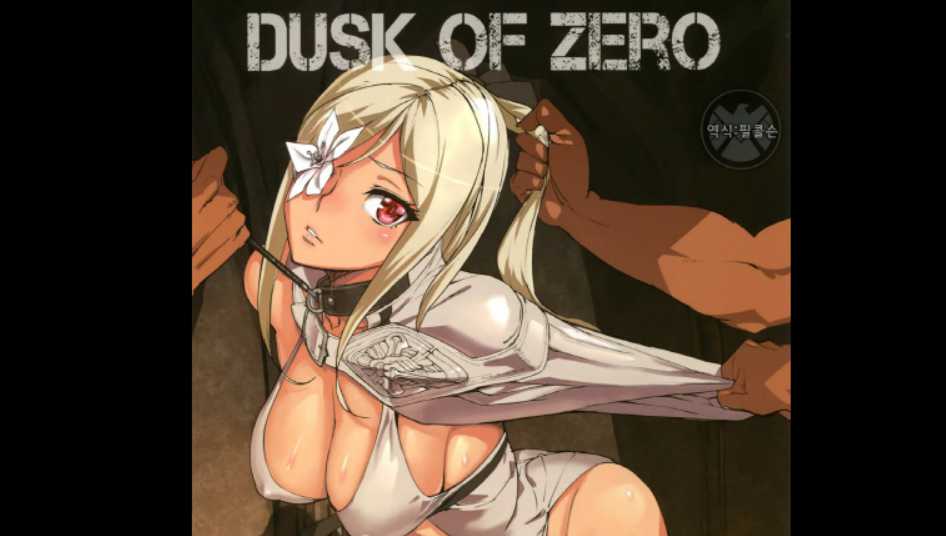 [Ashiomi Masato] (한) DUSK OF ZERO (883298)