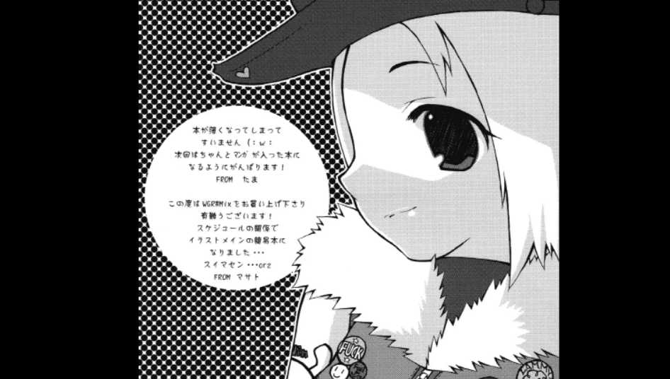 [Ashiomi Masato] (일) War Guilds Rests #MIX (24787)