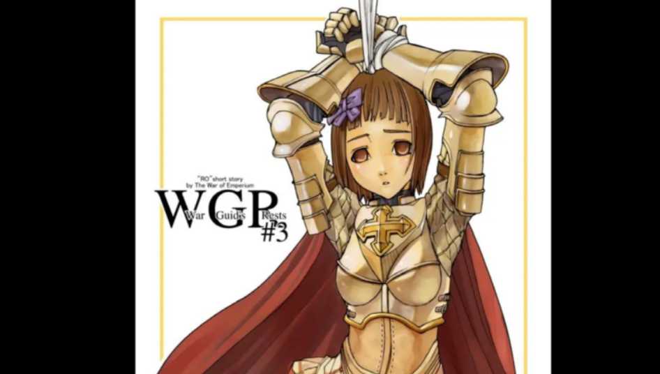 [Ashiomi Masato] (한) War Guilds Rests #03 (610215)