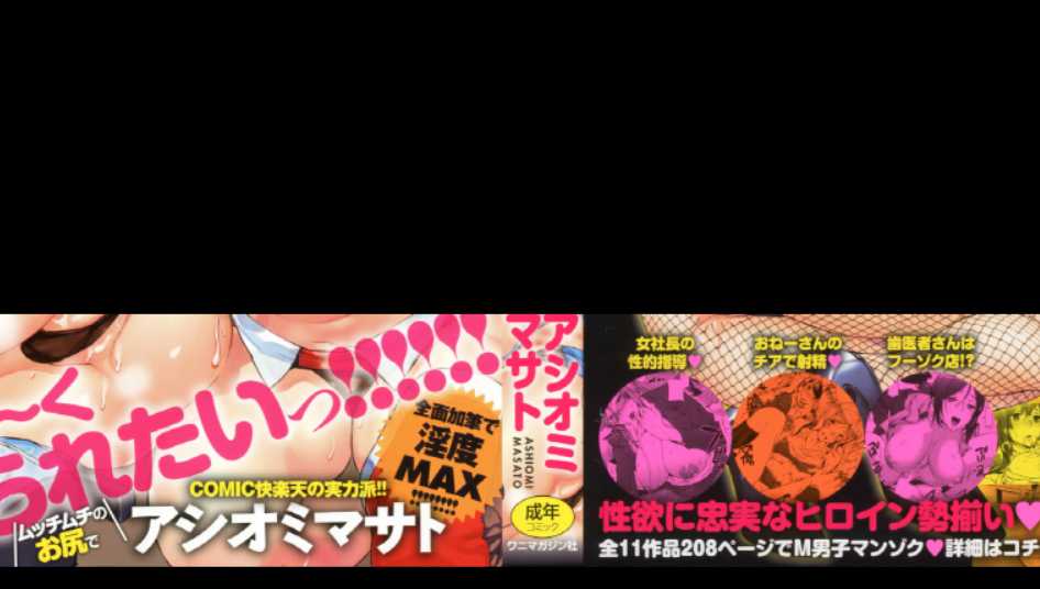 [Ashiomi Masato] (일) Honey Service (1165746)