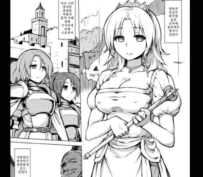 PRISON Banzoku no Ori [Yuugiri]
