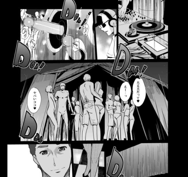 [Clone Ningen] NTR 미드나이트 풀 해프닝 바편 (1384394)