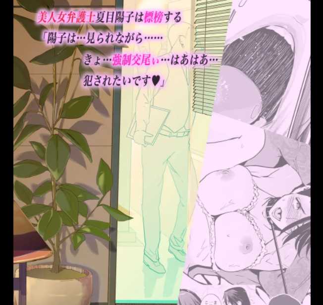 [Clone Ningen] NTR 미드나이트 풀 완결편 (상) (1737012)