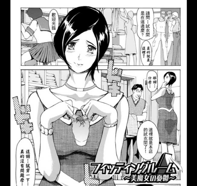 [Clone Ningen] 요메호와 쯔마호 (1056428)