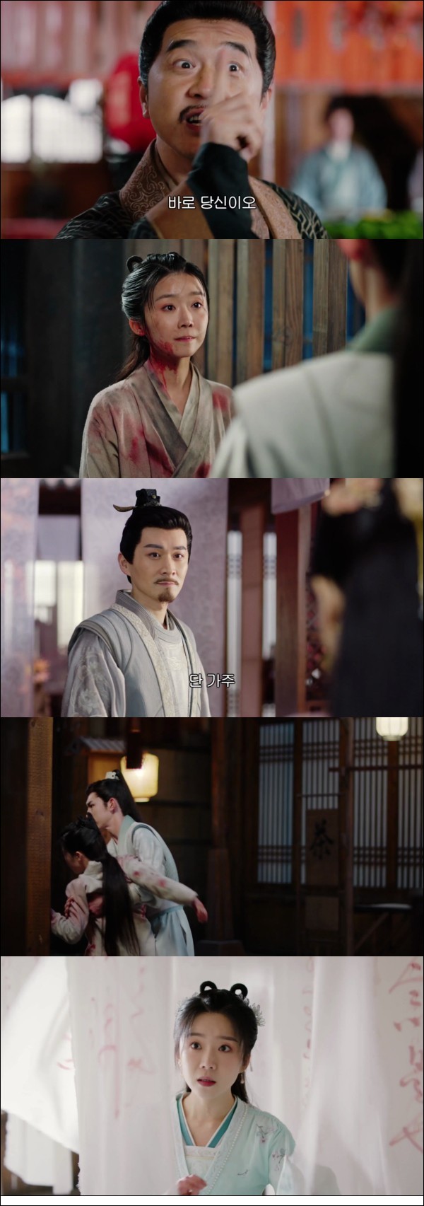 또 하나의 특별한 만남 [제2차초견 12화]