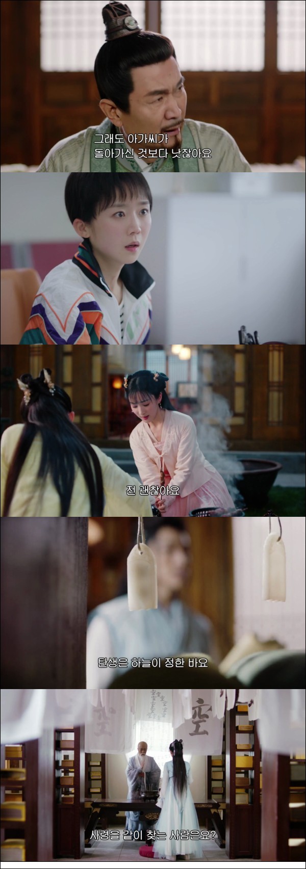 또 하나의 특별한 만남 [제2차초견 1화]