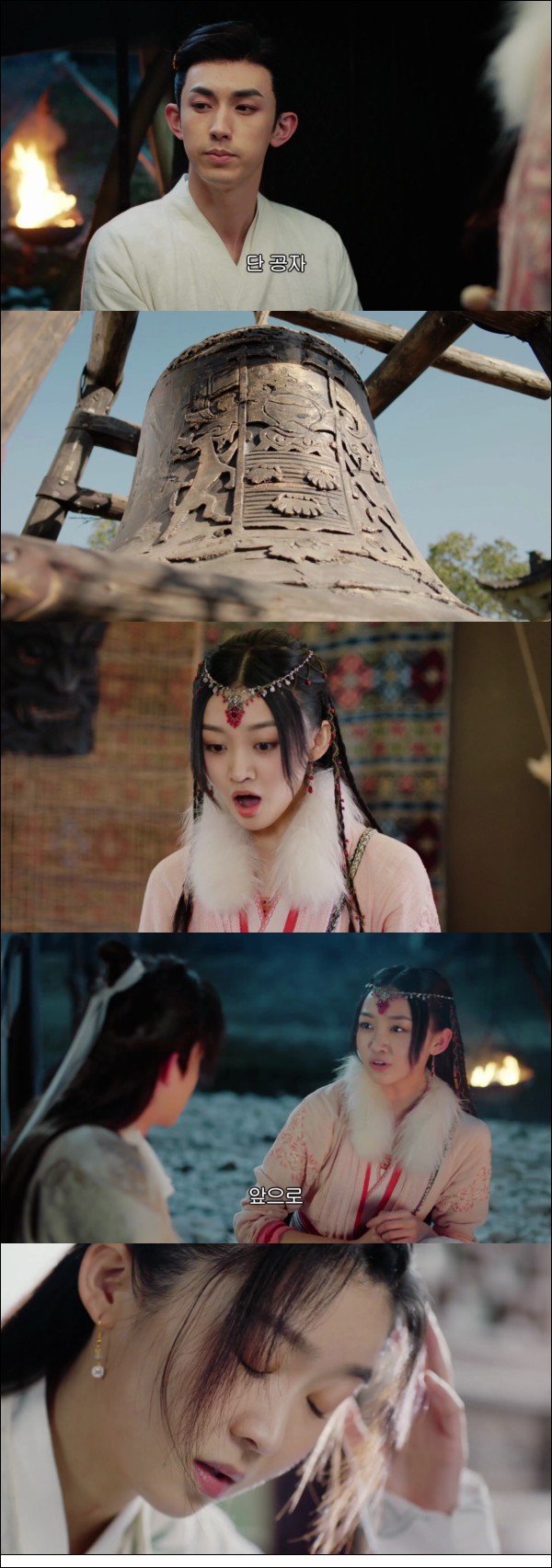 또 하나의 특별한 만남 [제2차초견 14화]