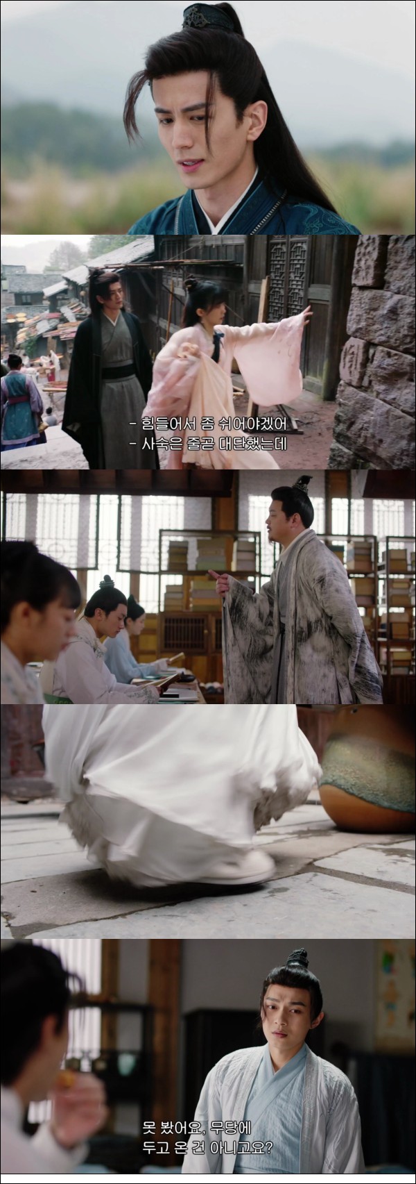 또 하나의 특별한 만남 [제2차초견 13화]