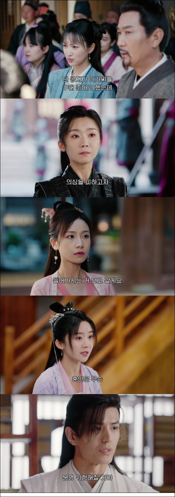 또 하나의 특별한 만남 [제2차초견 25화]