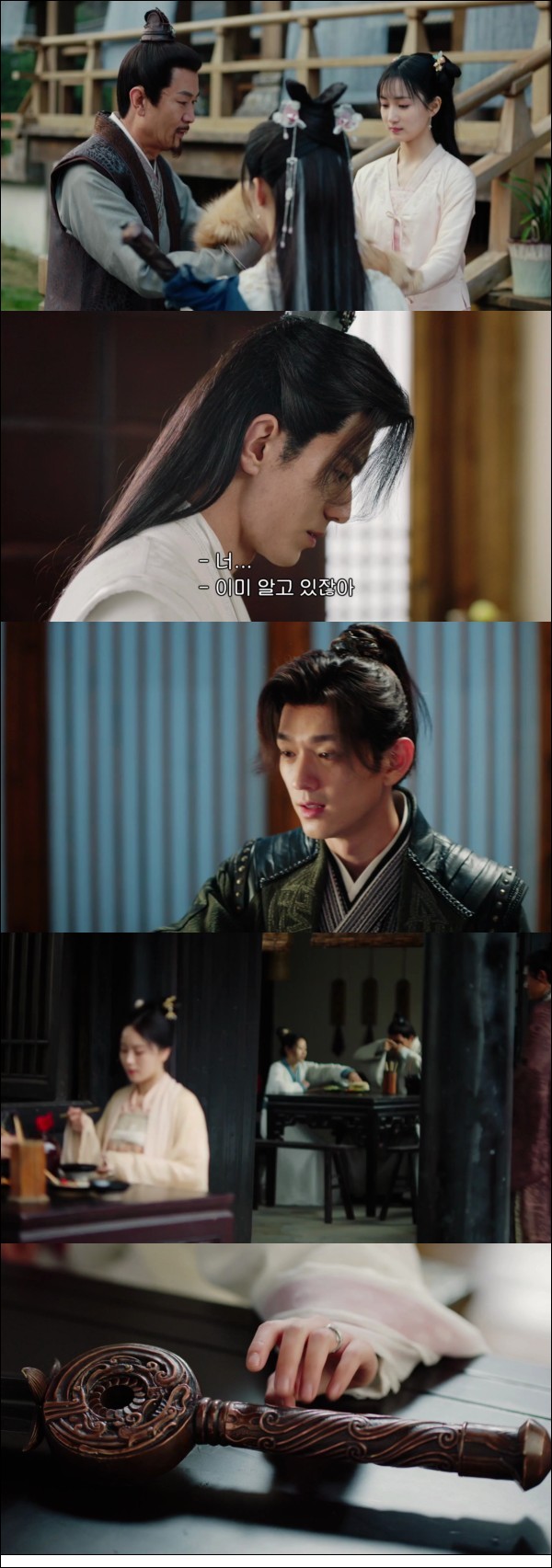 또 하나의 특별한 만남 [제2차초견 32화]