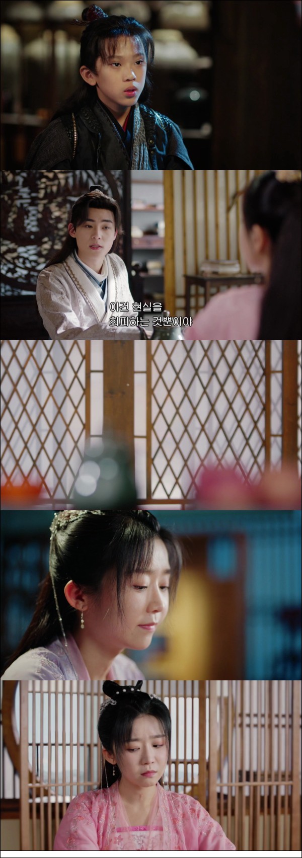 또 하나의 특별한 만남 [제2차초견 26화]