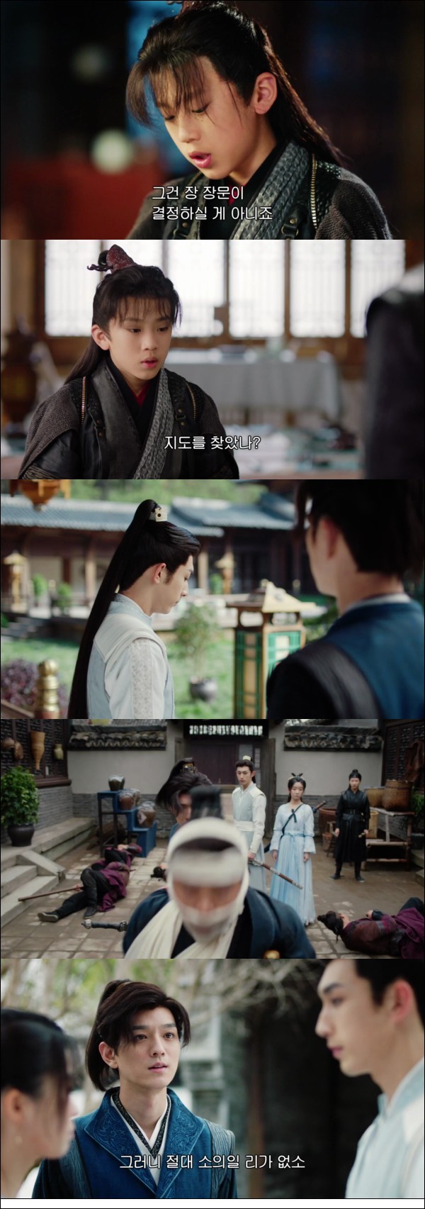 또 하나의 특별한 만남 [제2차초견 27화]