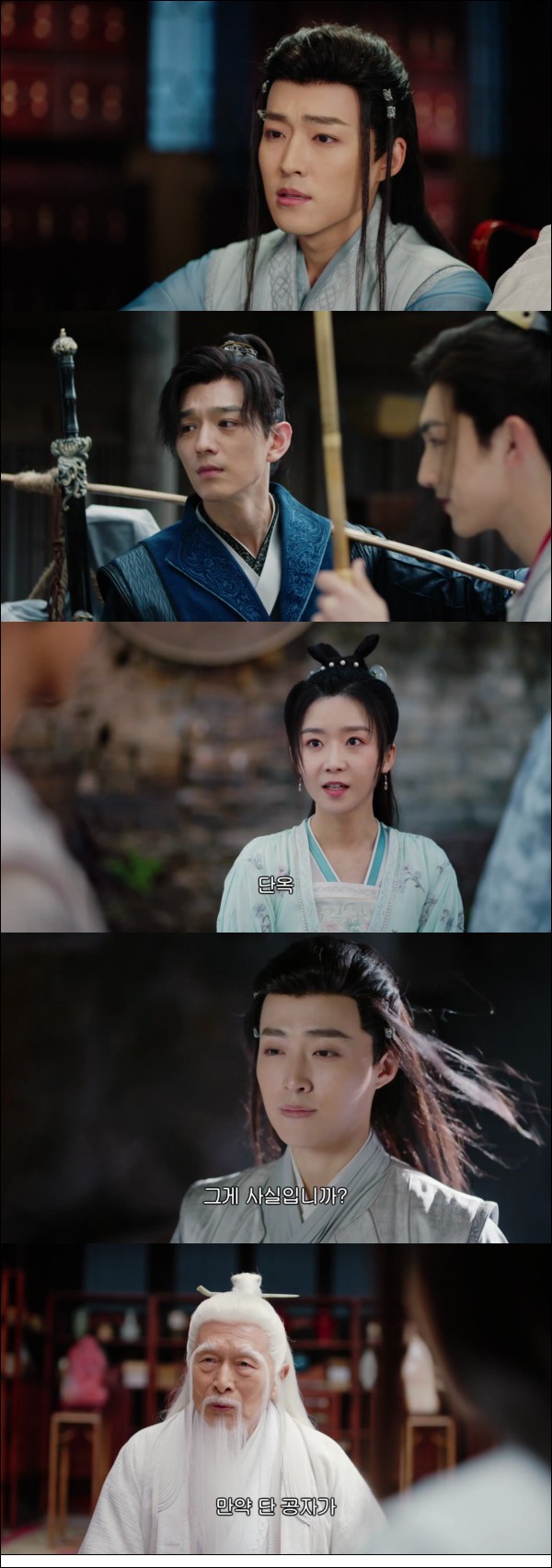 또 하나의 특별한 만남 [제2차초견 22화]