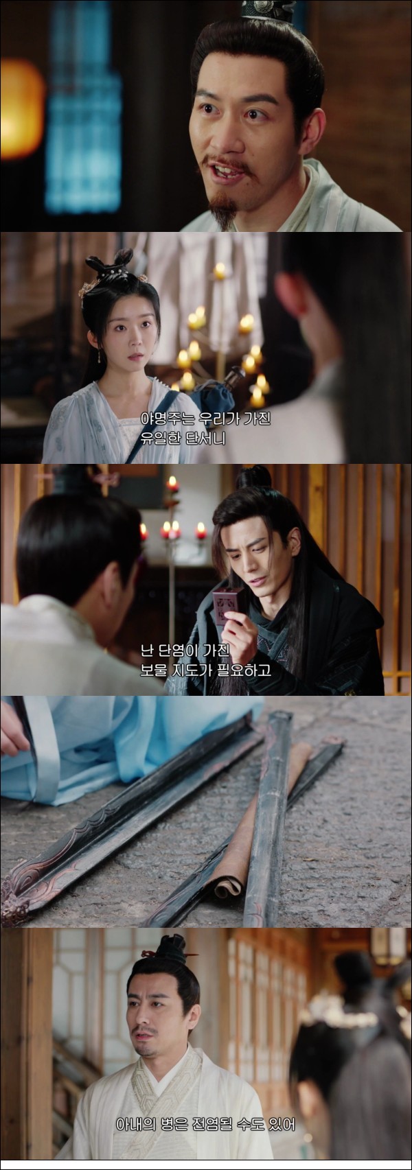 또 하나의 특별한 만남 [제2차초견 28화]