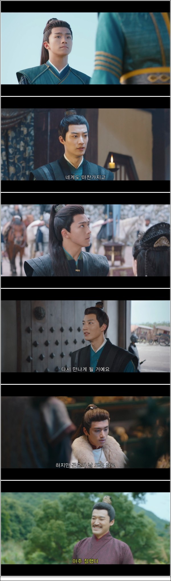 소년 영웅들의 화려한 여정 [장풍소년사 14화]