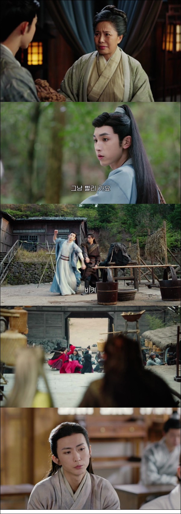 또 하나의 특별한 만남 [제2차초견 34화]