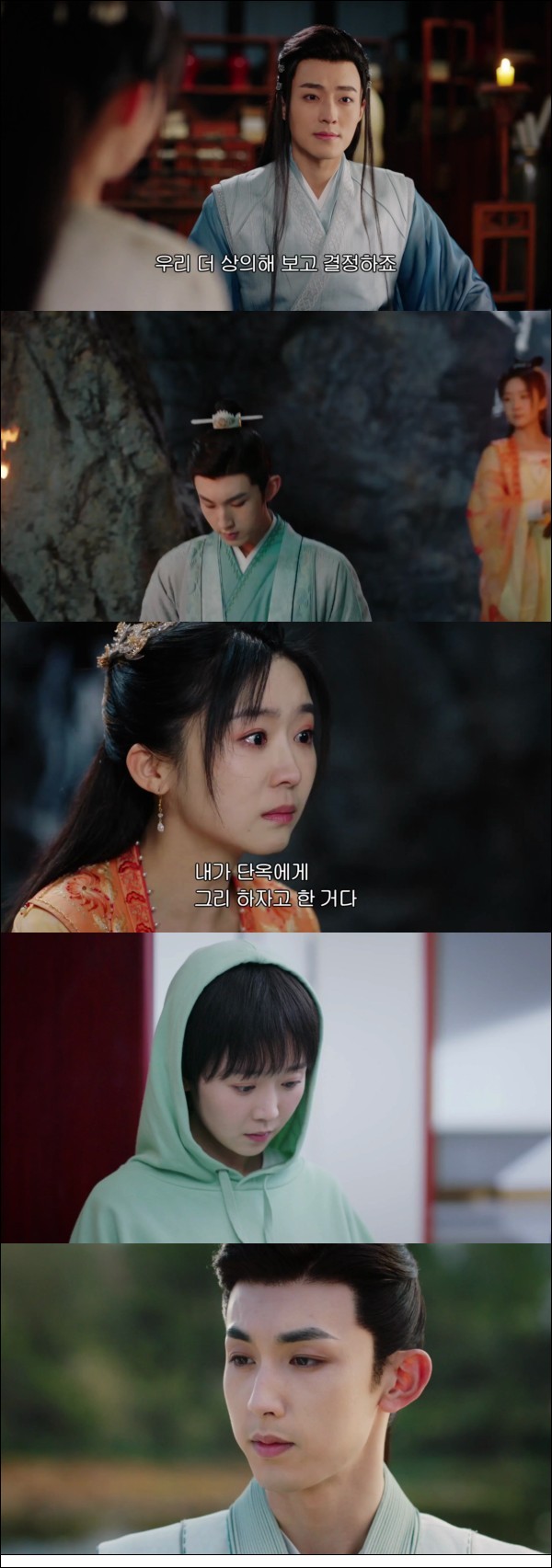 또 하나의 특별한 만남 [제2차초견 23화]
