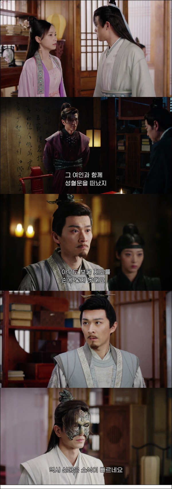 또 하나의 특별한 만남 [제2차초견 30화]