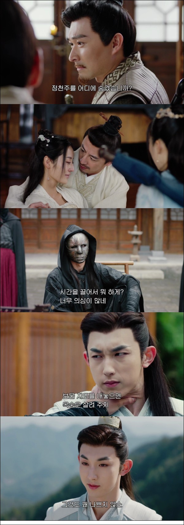 또 하나의 특별한 만남 [제2차초견 29화]