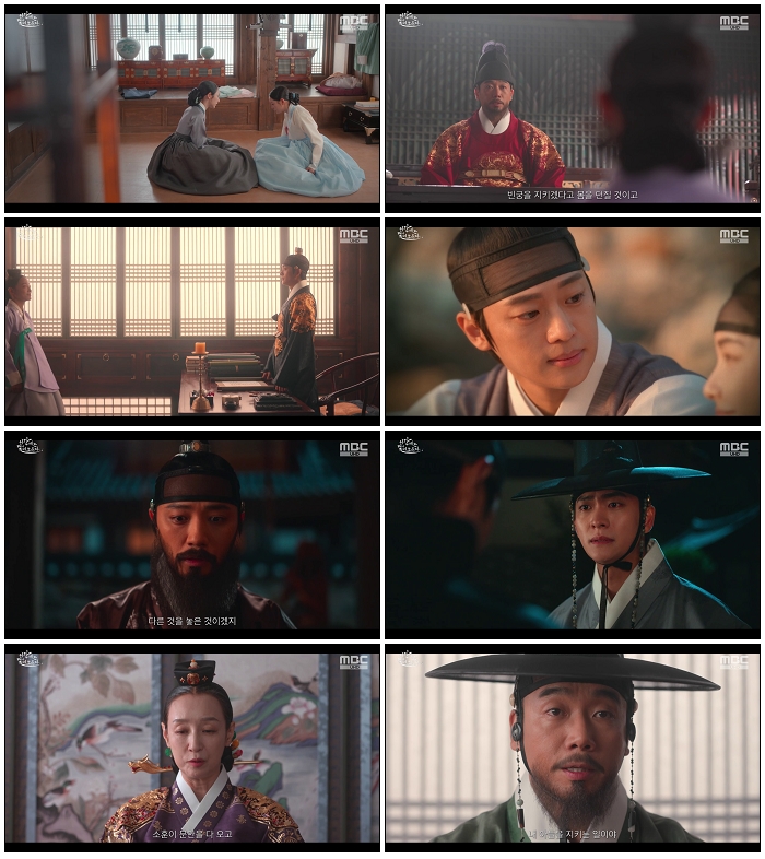 이강에는 달이 흐른다.E11.251212.720p-NEXT
