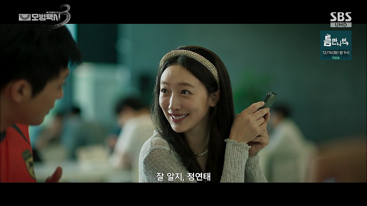 모범택시3.E07.251212.HDTV.H264.720p-NEXT.mp4