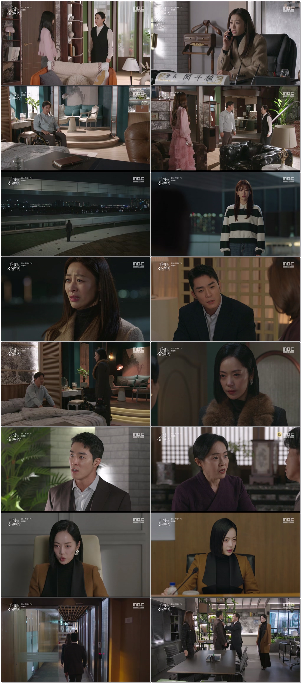 [일일드라마] 태양을 삼킨 여자.E124.251212.1440p.H265-F1RST