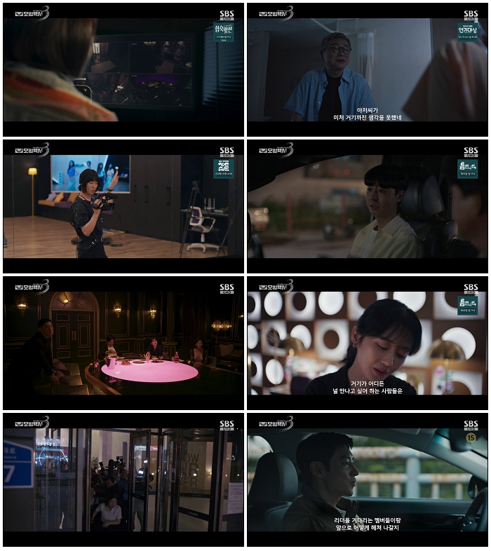 모범택시3.E10.251220.720p-NEXT