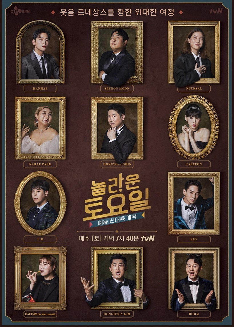 o놀라운 토요일 도레미 마켓.E397.251220.720p.H264-F1RST