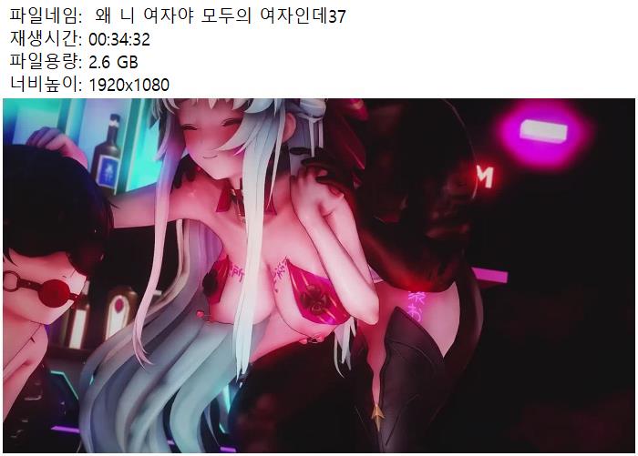 19애니-19사과