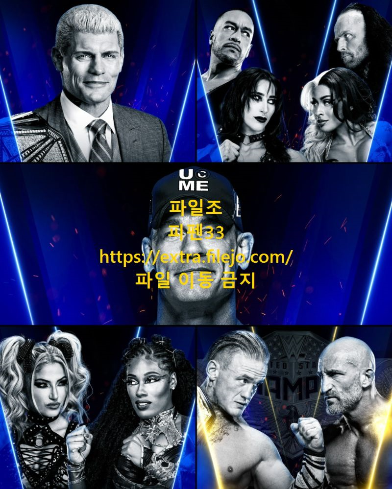 .WWE.] 스맥다운.25.12.12 [720P.HD]