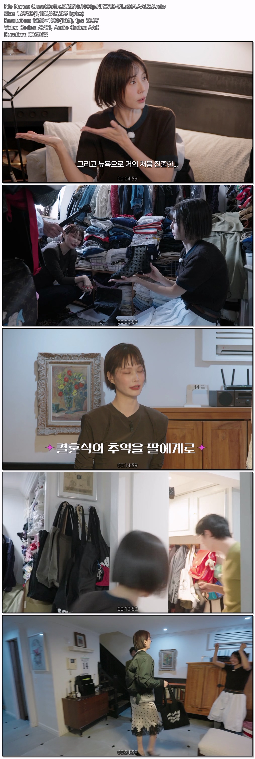 옷장전쟁시즌2.E10.1080p.NF.WEB-DL.x264.AAC2.0