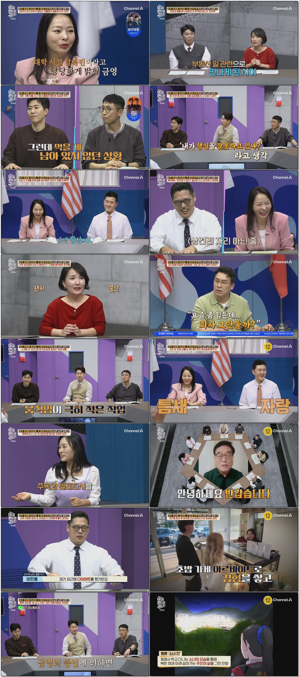 이제 만나러 갑니다.E729.251221 .720p.H264-F1RST