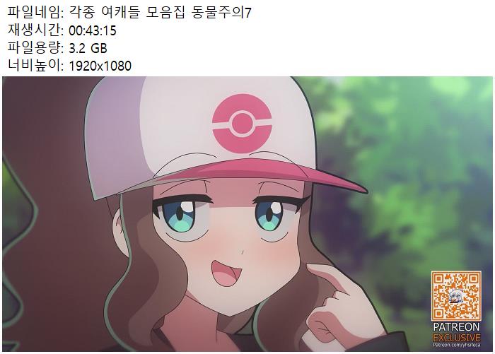 19애니-28숲솓